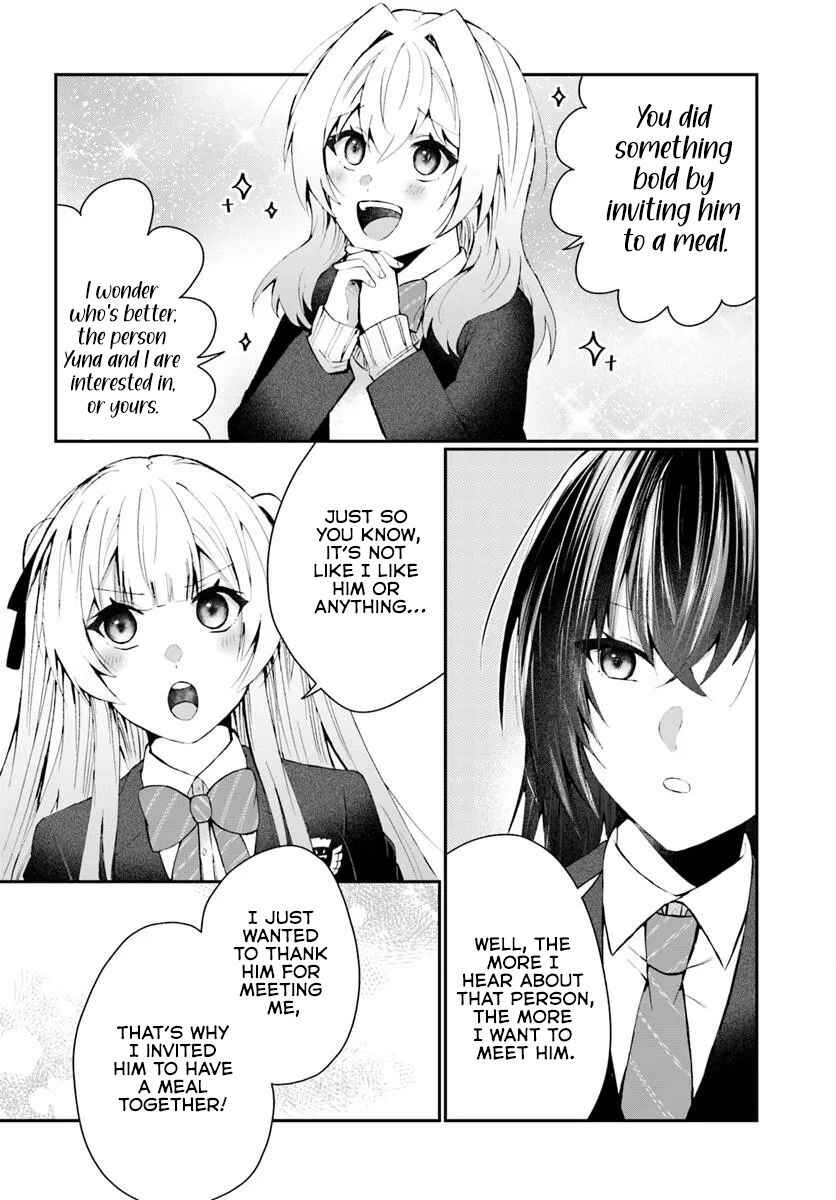 Page 9 Chapter 2.2 Naze ka S-kyuu Bijotachi no Wadai ni Ore ga Agaru Ken