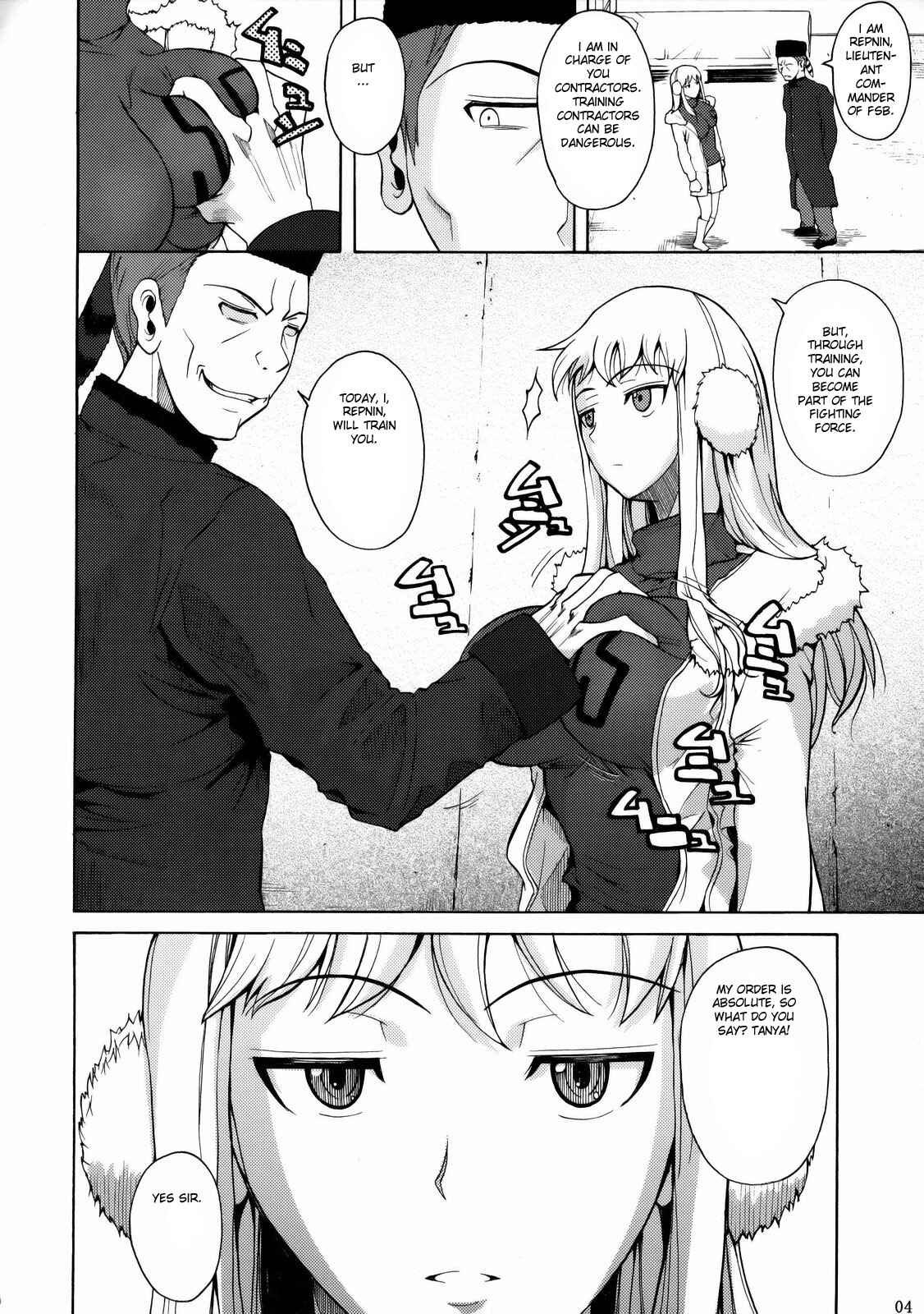 Page 5 Chapter Unknown_f69c Darker Than Black - Cockroach (Doujinshi)