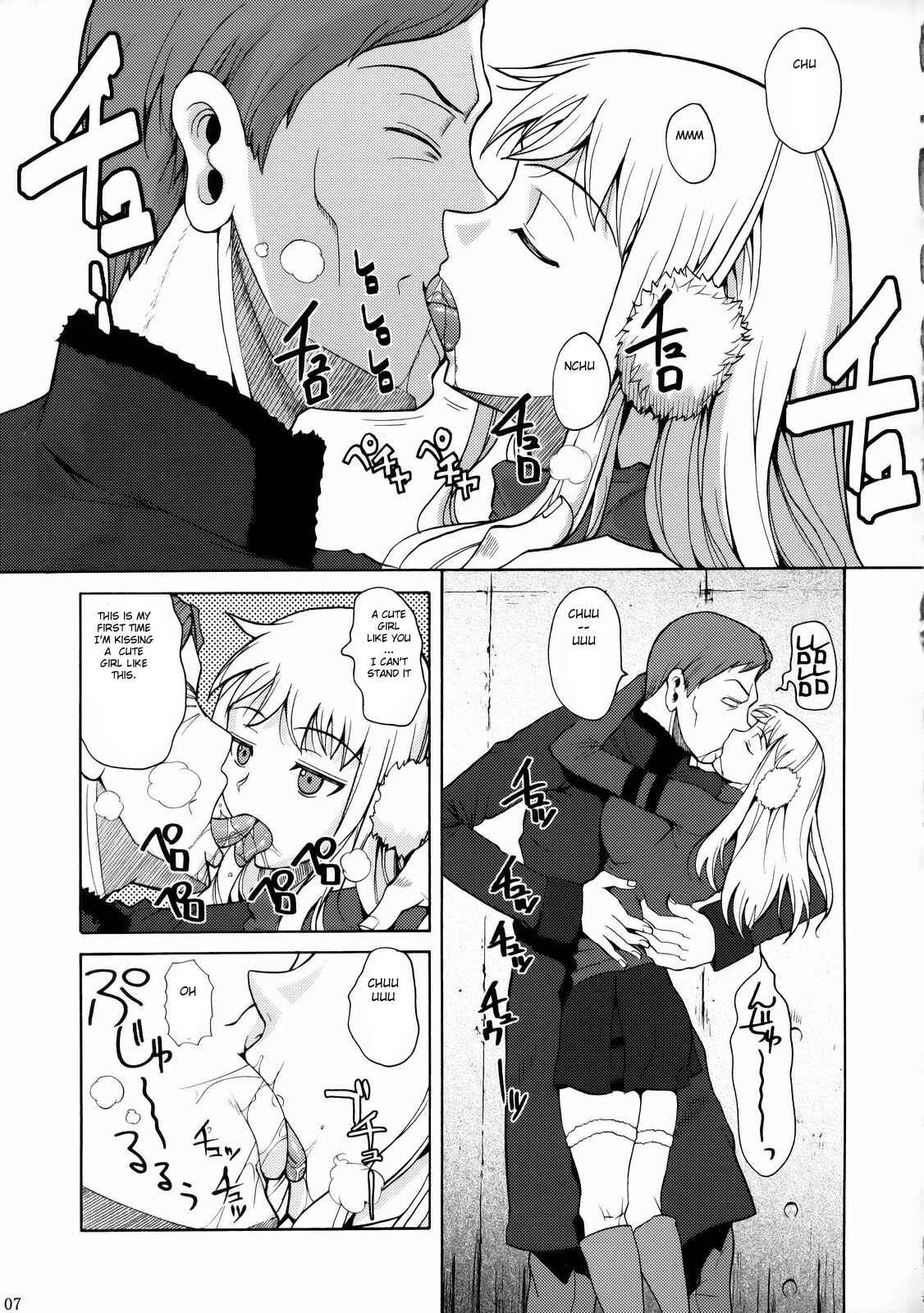 Page 8 Chapter Unknown_f69c Darker Than Black - Cockroach (Doujinshi)
