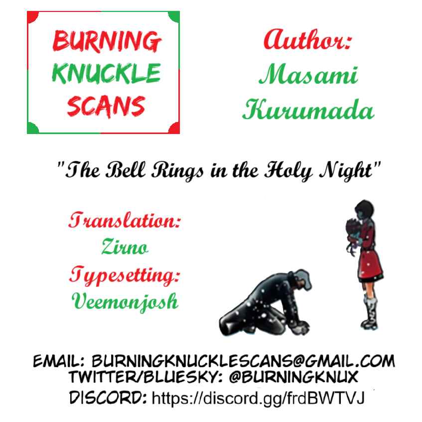Page 21 Chapter Unknown_7e81 The Bell Rings in the Holy Night