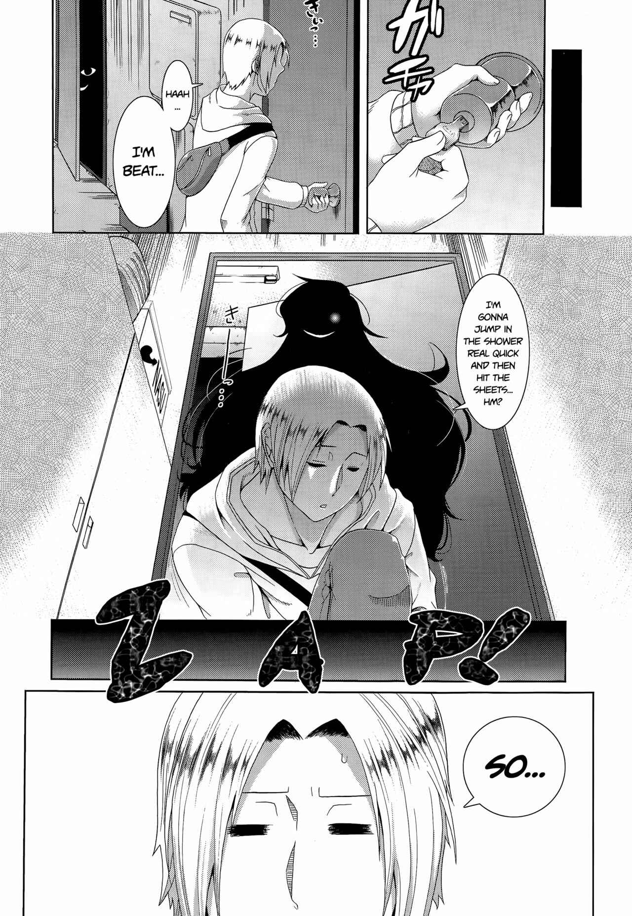 Page 2 Chapter Unknown_f06a Tonari no Kaede-san
