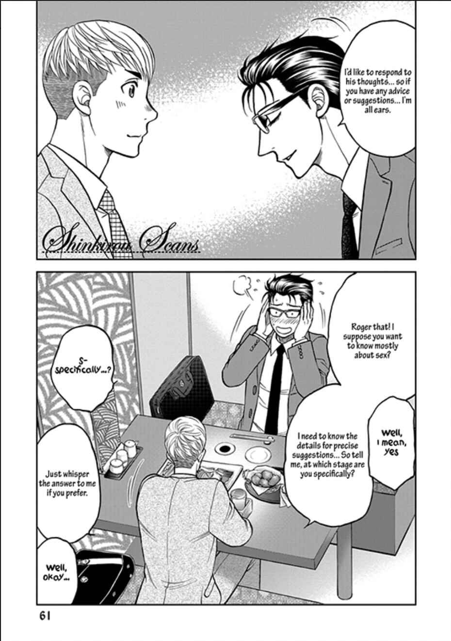 Page 13 Chapter 3 Ikumen After + a