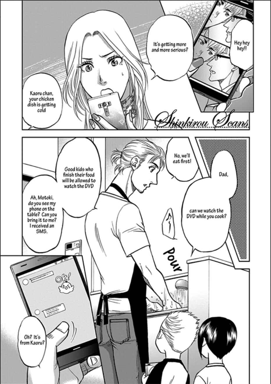 Page 16 Chapter 3 Ikumen After + a