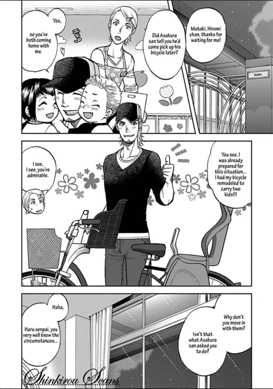 Page 3 Chapter 3 Ikumen After + a