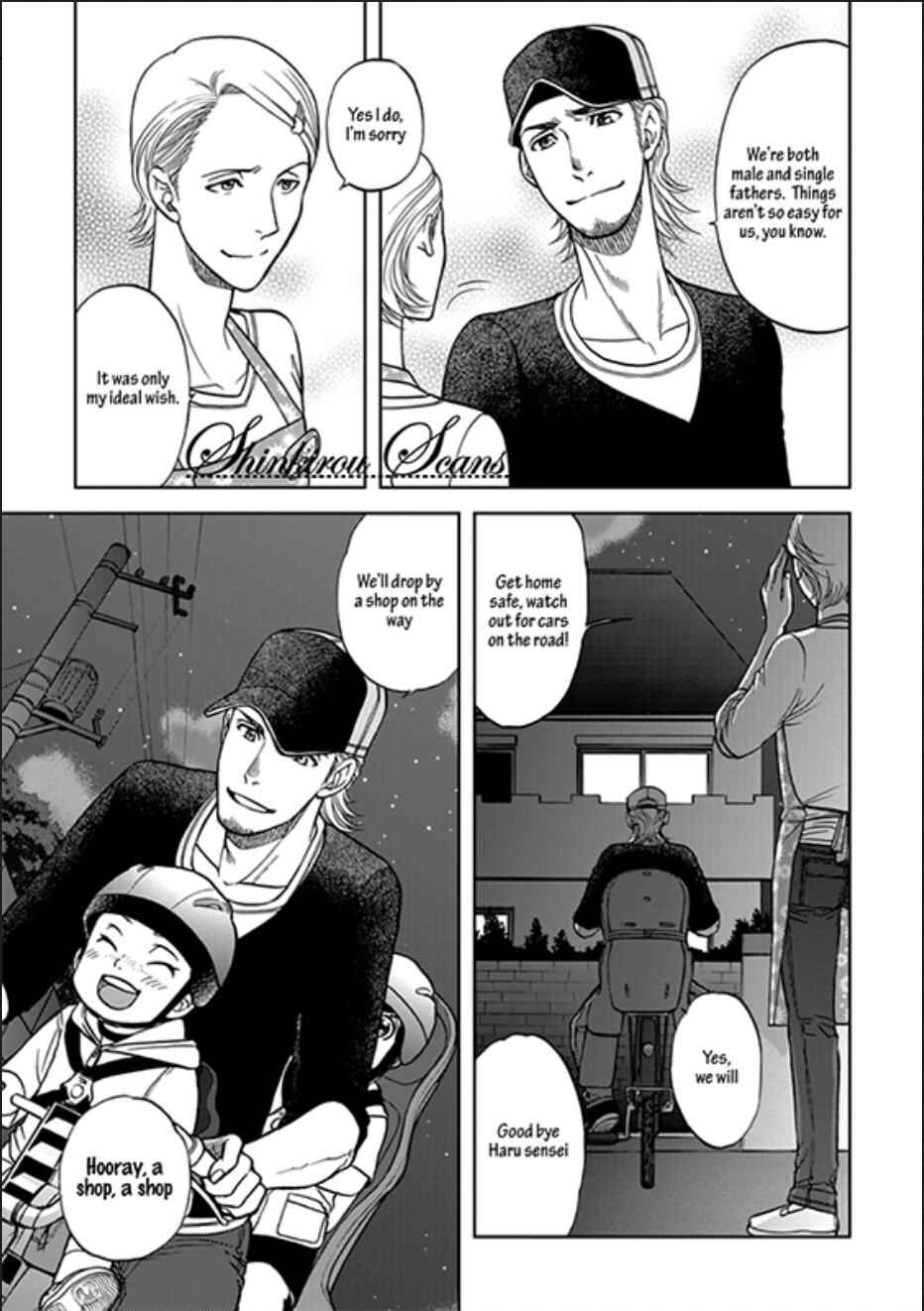 Page 4 Chapter 3 Ikumen After + a
