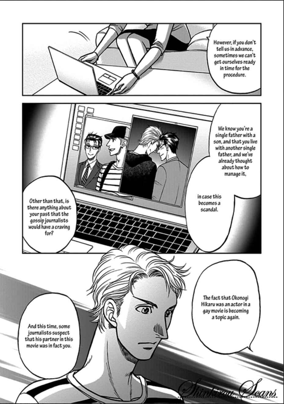 Page 15 Chapter 6 Ikumen After + a