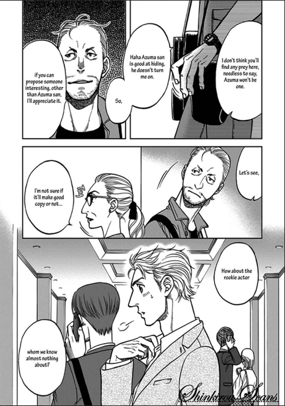 Page 4 Chapter 6 Ikumen After + a