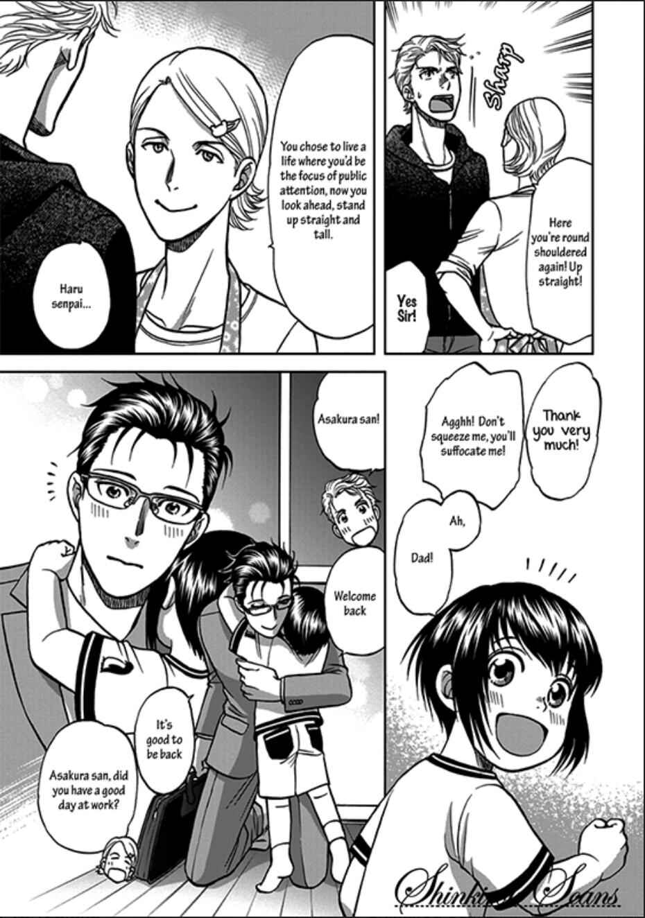 Page 7 Chapter 6 Ikumen After + a