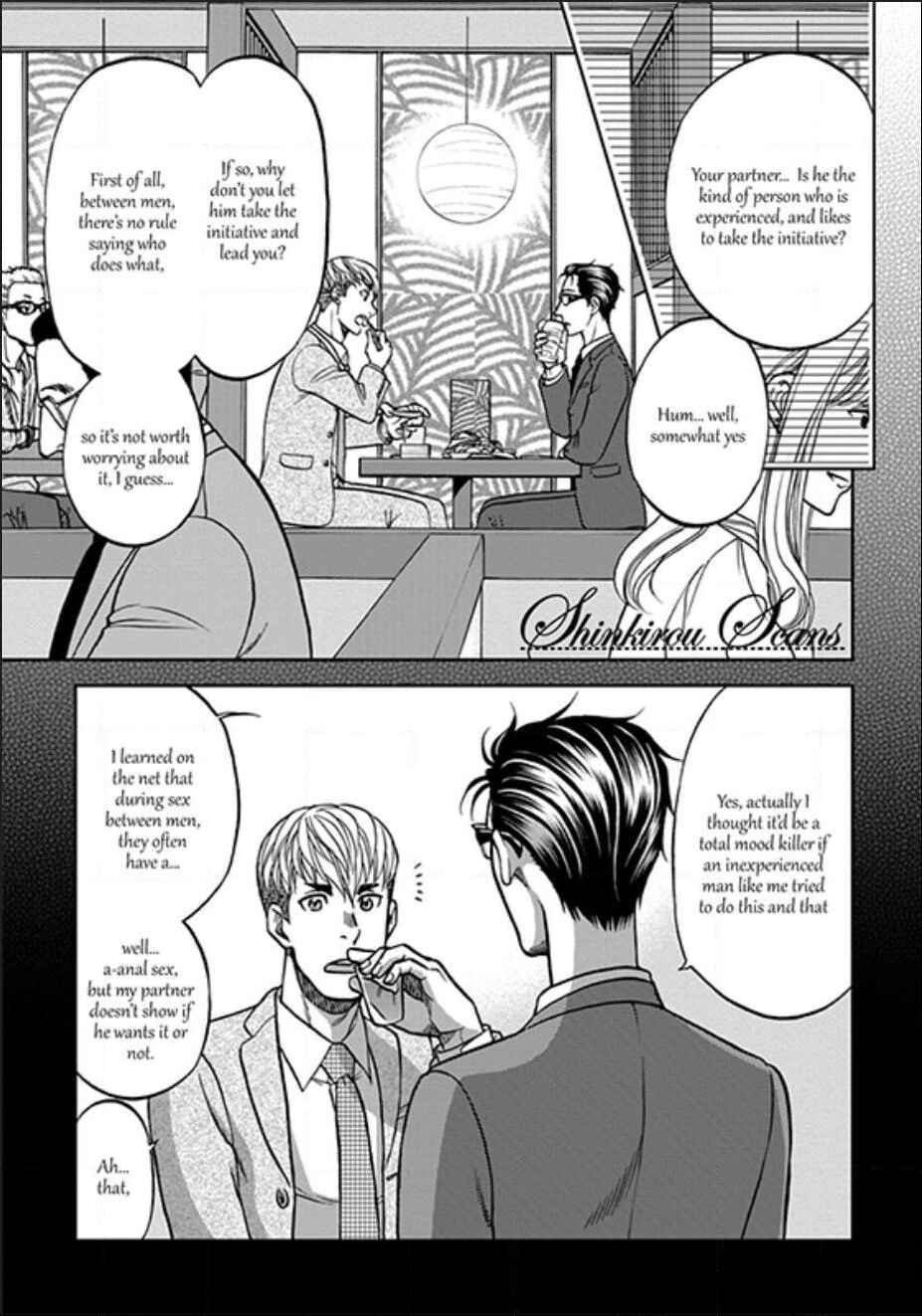 Page 6 Chapter 4 Ikumen After + a