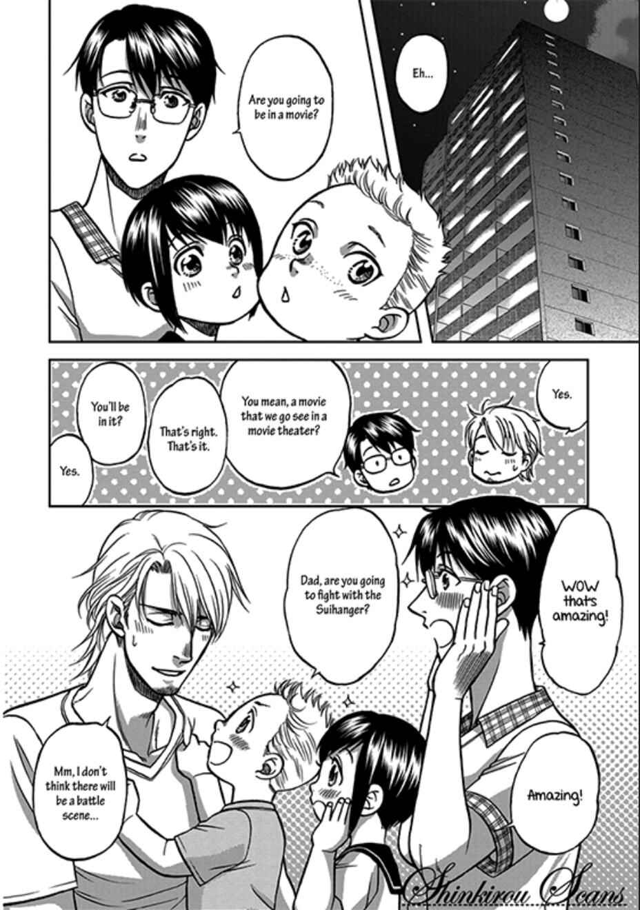 Page 13 Chapter 5 Ikumen After + a