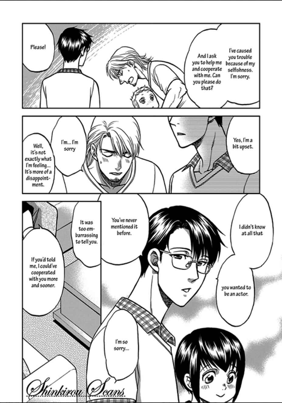 Page 15 Chapter 5 Ikumen After + a