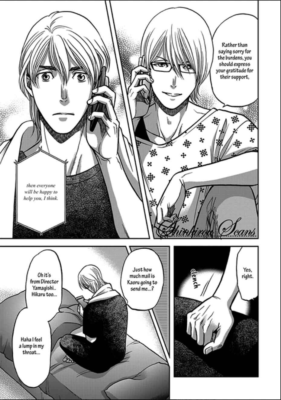 Page 22 Chapter 5 Ikumen After + a