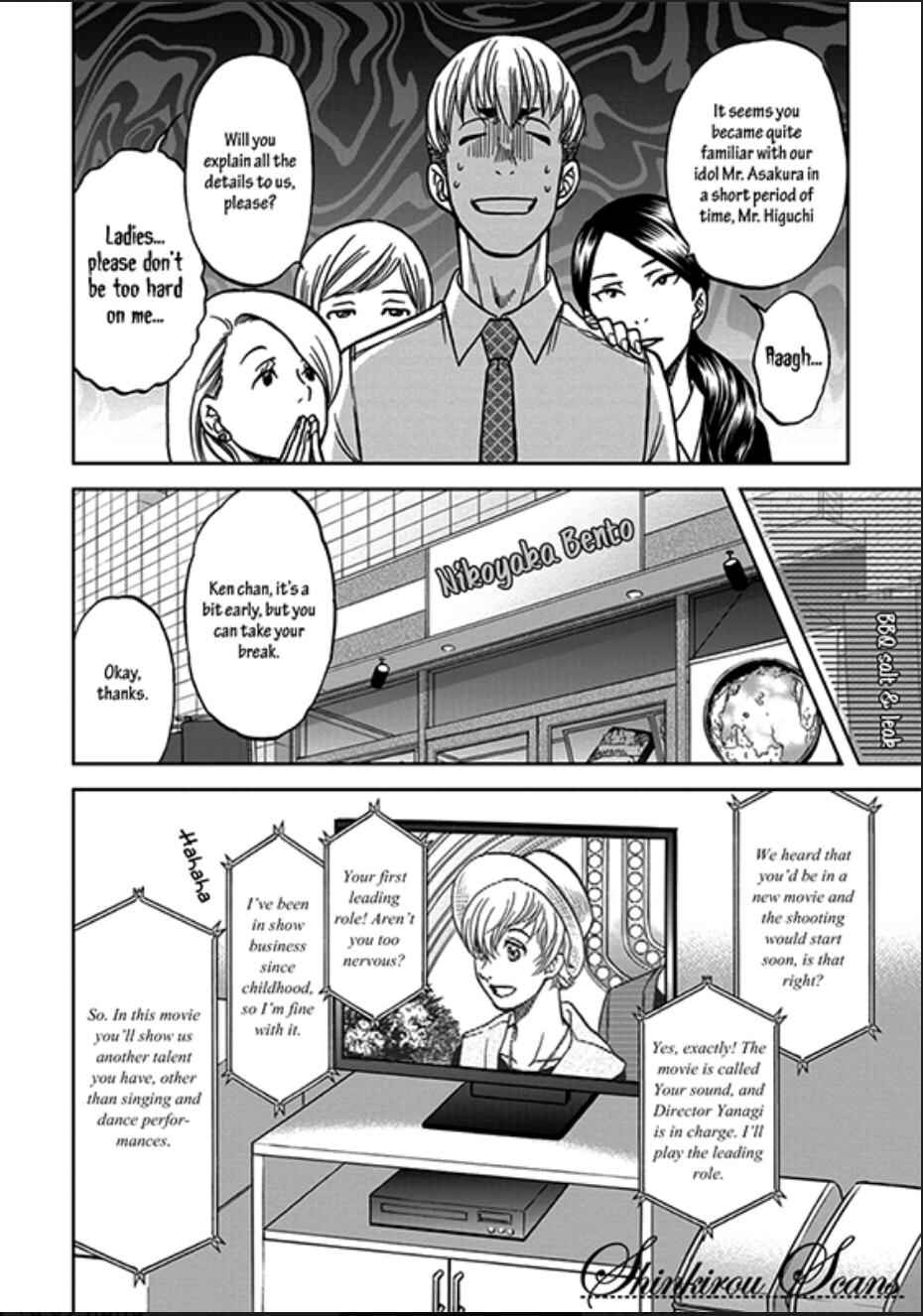 Page 5 Chapter 5 Ikumen After + a