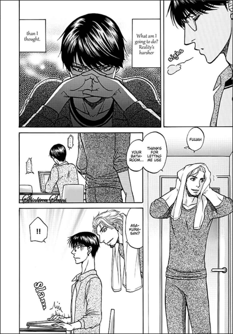 Page 6 Chapter 9 Ikumen After + a