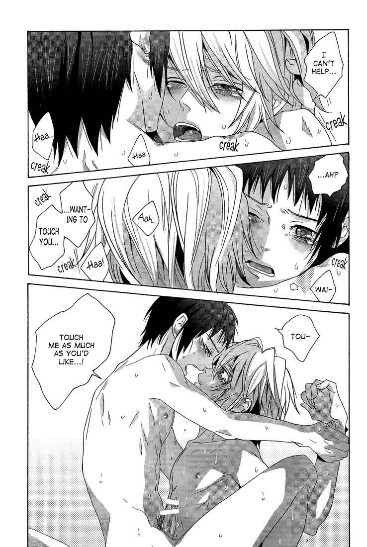 Page 17 Chapter Unknown_44ae Suzumiya Haruhi no Yuuutsu - A Book Where Kyons Horny Seduction is Startling Even to Koizumi (Doujinshi)