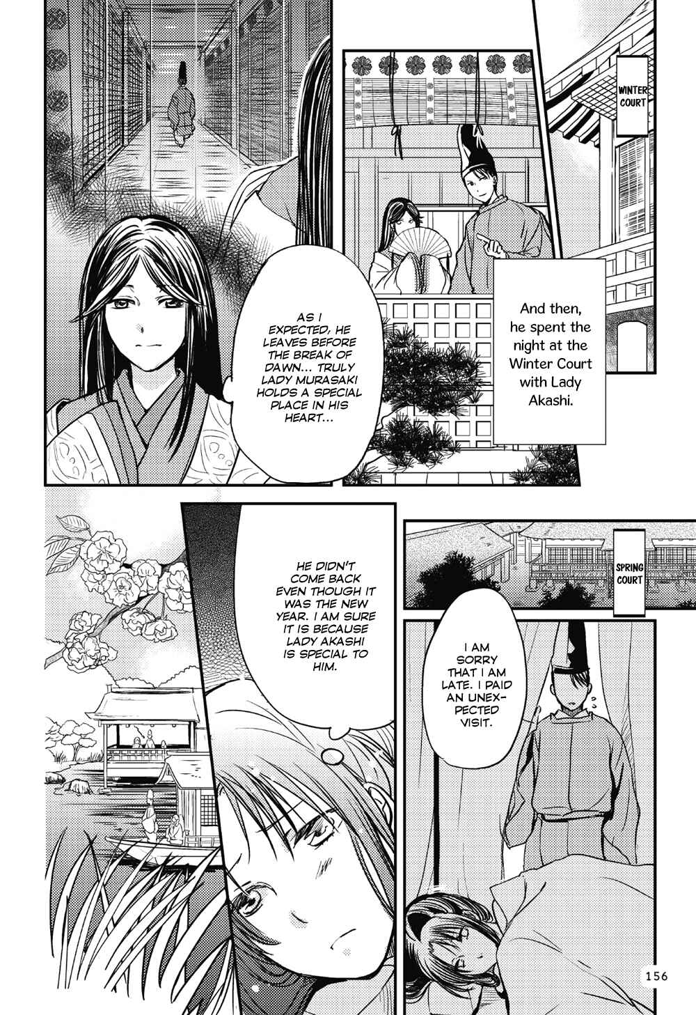 Page 17 Chapter 5 Manga de Yomu Genji Monogatari