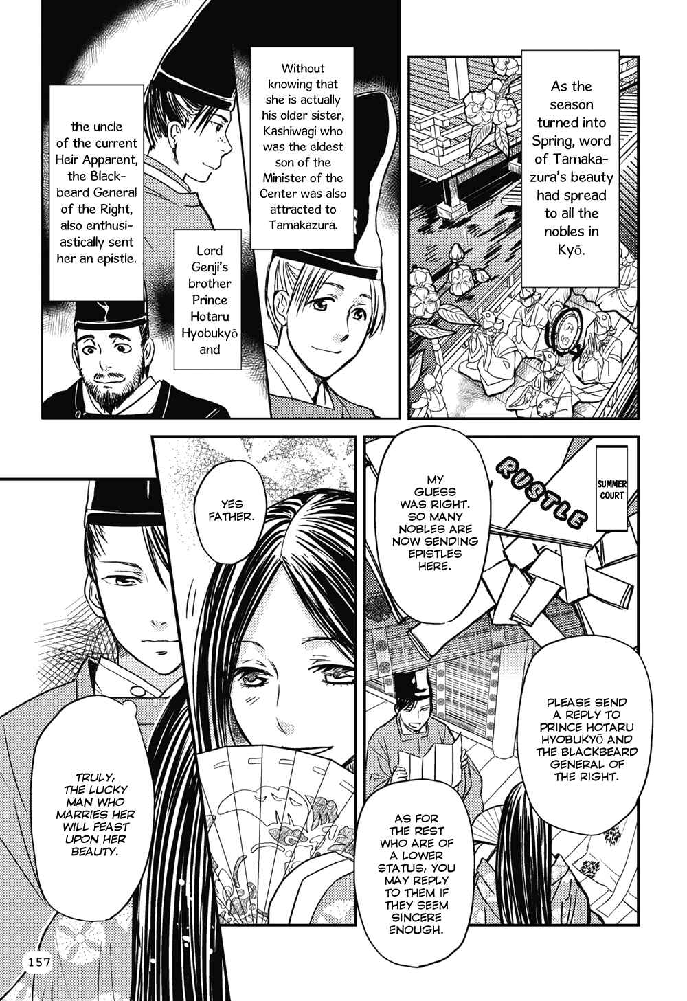 Page 18 Chapter 5 Manga de Yomu Genji Monogatari