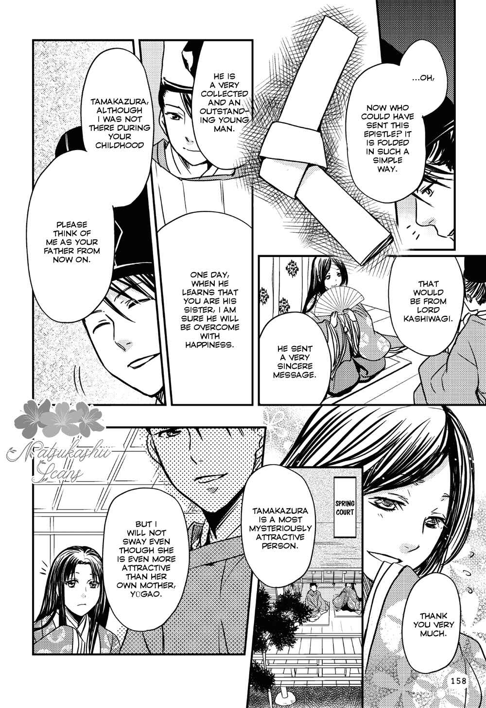 Page 19 Chapter 5 Manga de Yomu Genji Monogatari