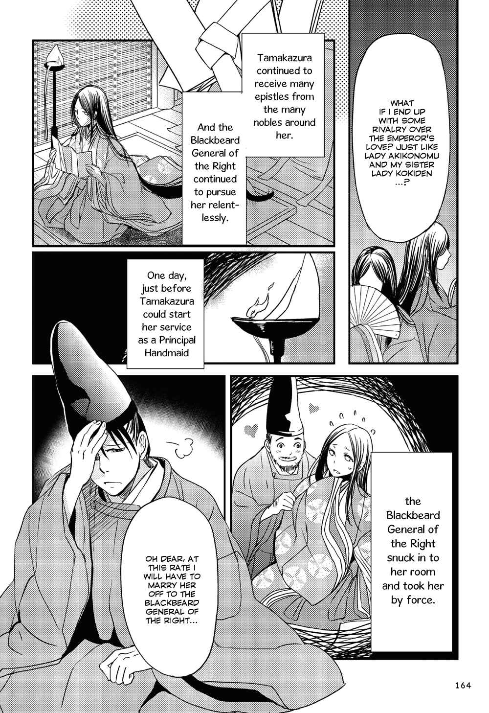 Page 25 Chapter 5 Manga de Yomu Genji Monogatari