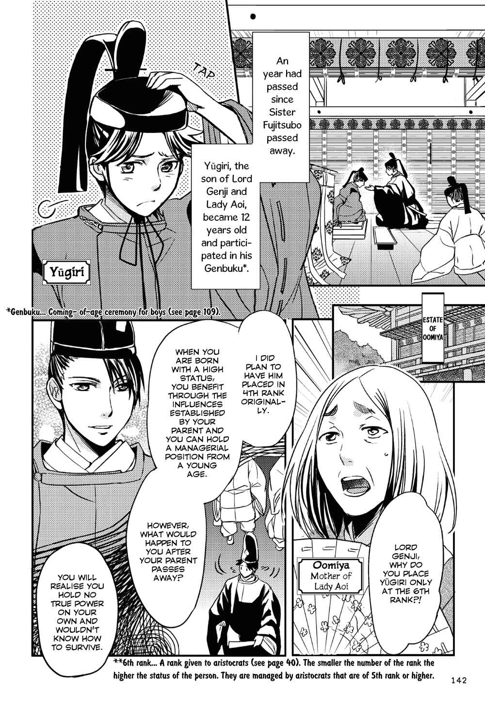 Page 3 Chapter 5 Manga de Yomu Genji Monogatari