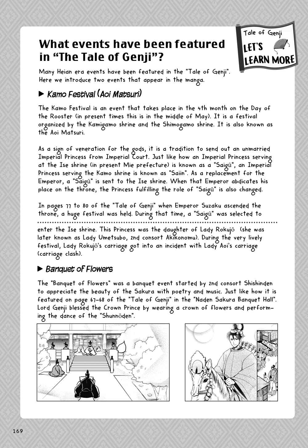 Page 30 Chapter 5 Manga de Yomu Genji Monogatari