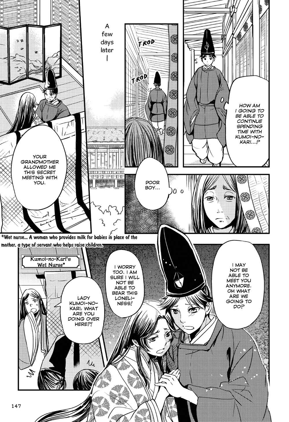 Page 8 Chapter 5 Manga de Yomu Genji Monogatari