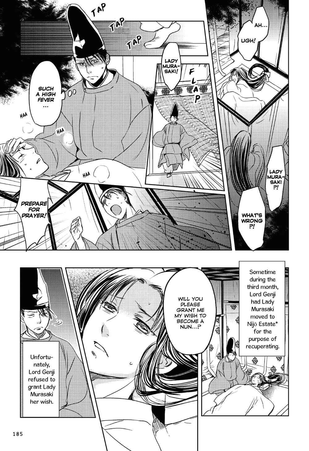 Page 16 Chapter 6 Manga de Yomu Genji Monogatari