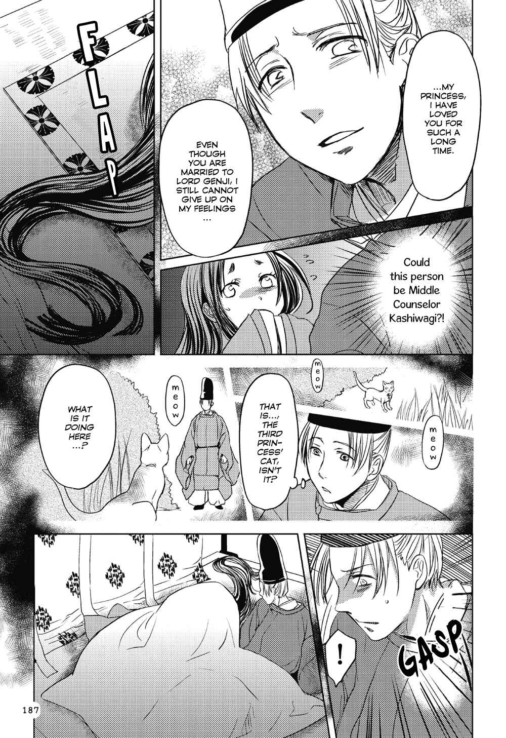 Page 18 Chapter 6 Manga de Yomu Genji Monogatari