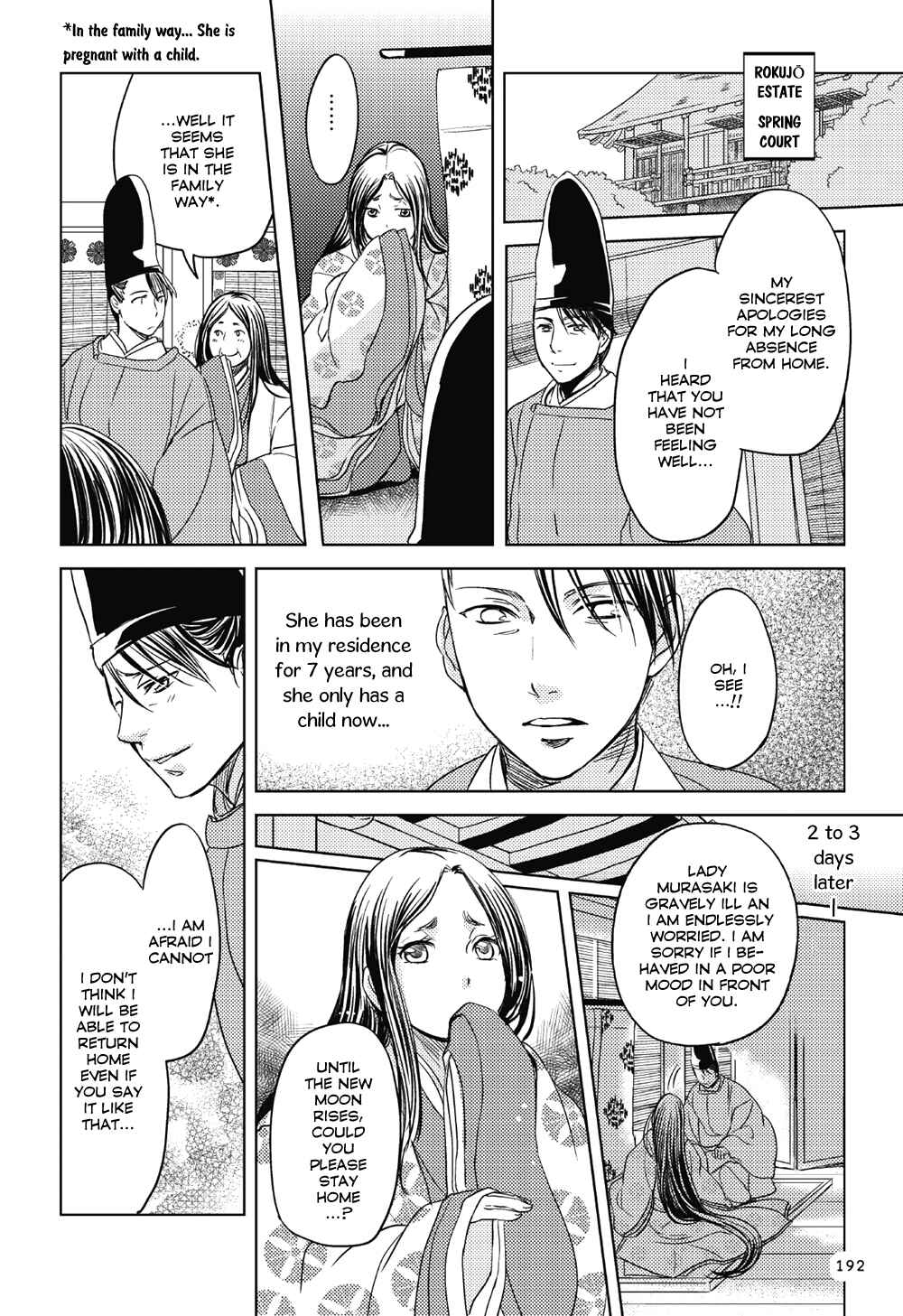 Page 23 Chapter 6 Manga de Yomu Genji Monogatari