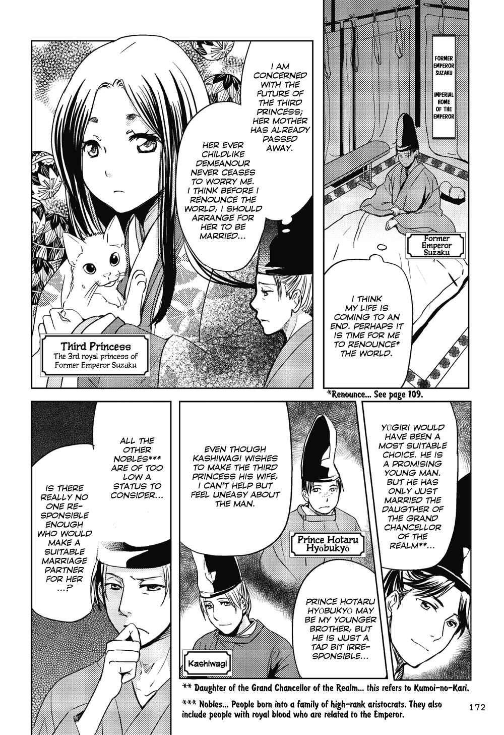 Page 3 Chapter 6 Manga de Yomu Genji Monogatari