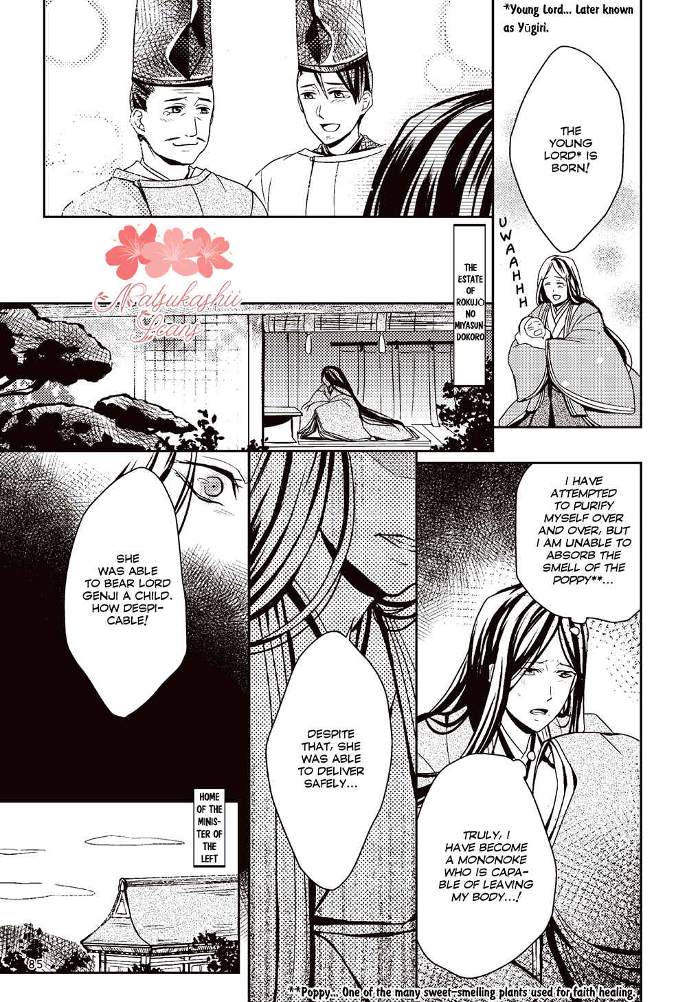 Page 11 Chapter 3 Manga de Yomu Genji Monogatari