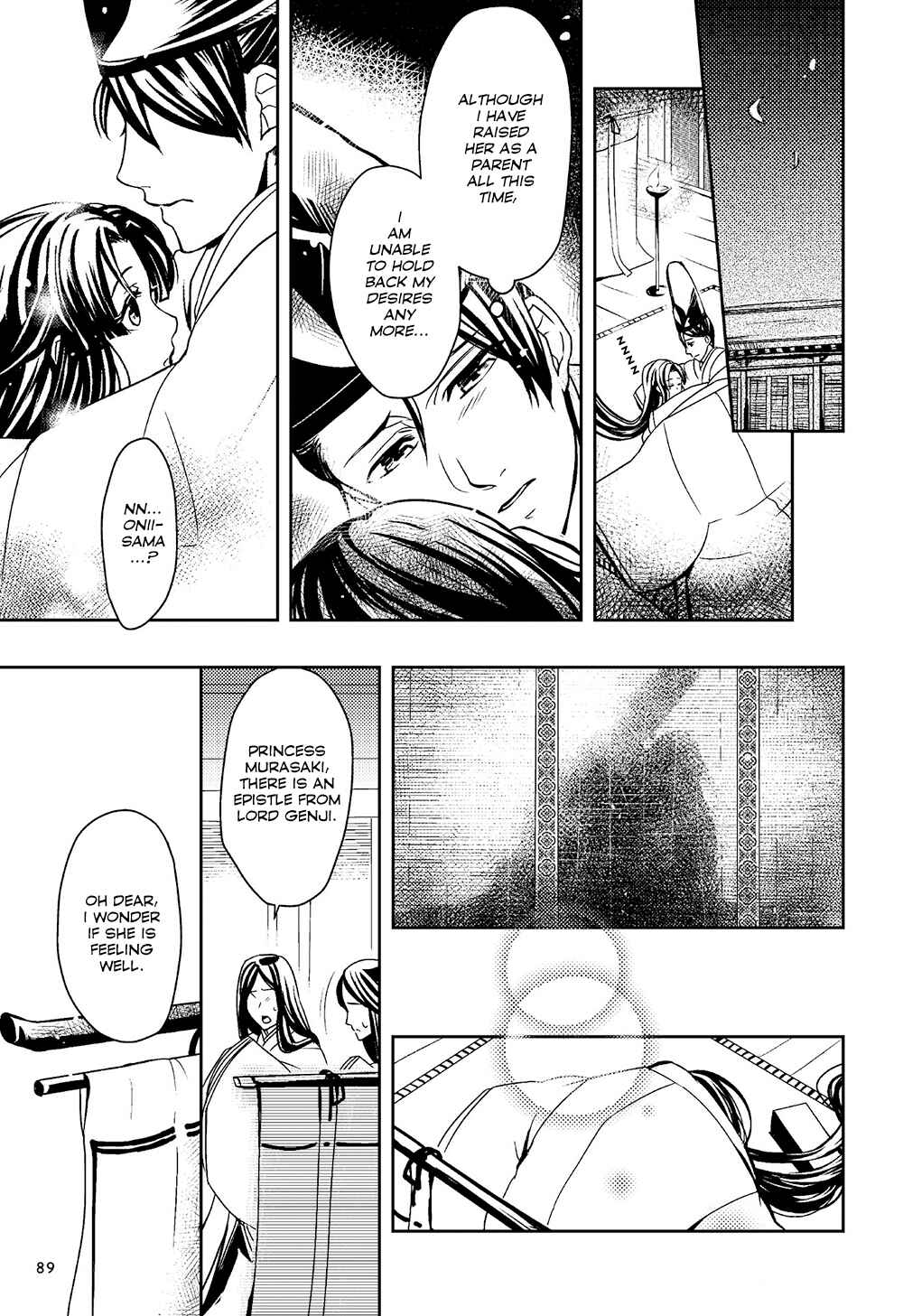 Page 15 Chapter 3 Manga de Yomu Genji Monogatari