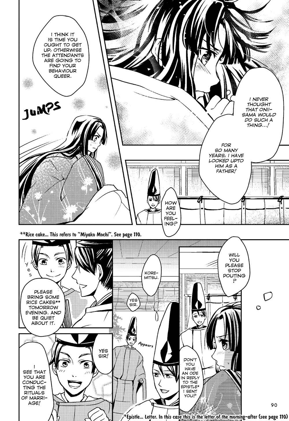 Page 16 Chapter 3 Manga de Yomu Genji Monogatari