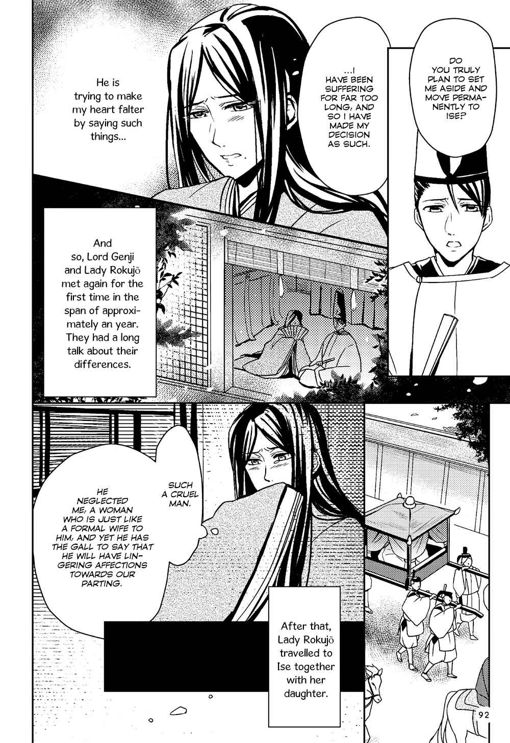 Page 18 Chapter 3 Manga de Yomu Genji Monogatari