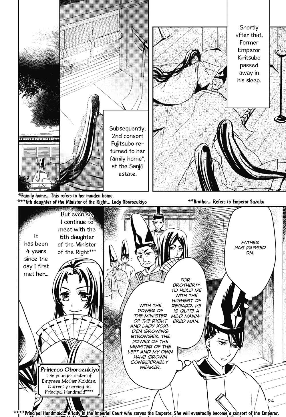 Page 20 Chapter 3 Manga de Yomu Genji Monogatari