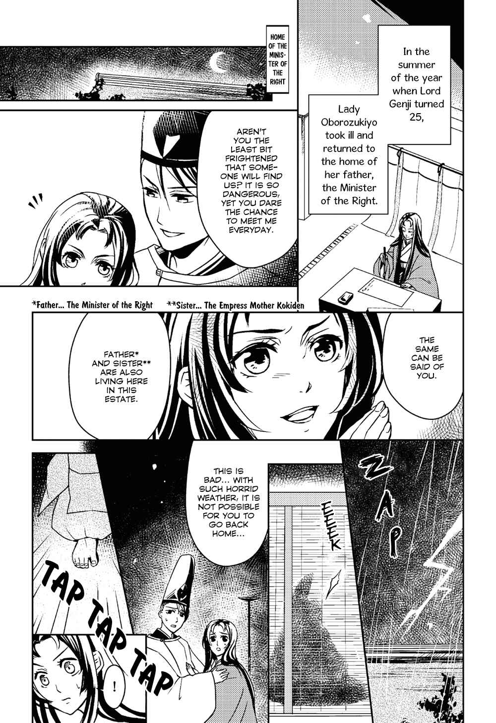 Page 25 Chapter 3 Manga de Yomu Genji Monogatari