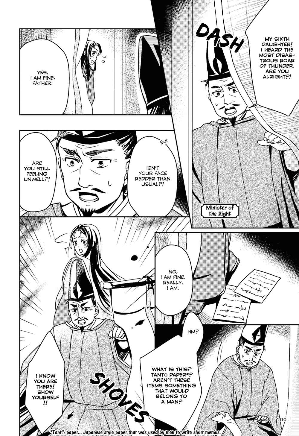 Page 26 Chapter 3 Manga de Yomu Genji Monogatari