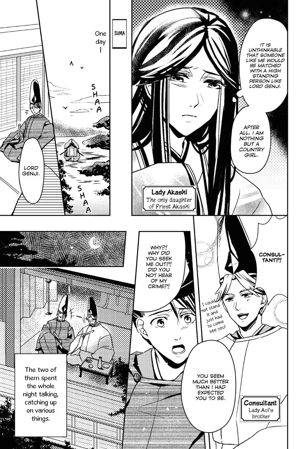 Page 33 Chapter 3 Manga de Yomu Genji Monogatari