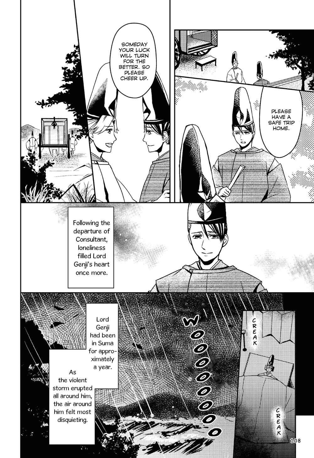 Page 34 Chapter 3 Manga de Yomu Genji Monogatari