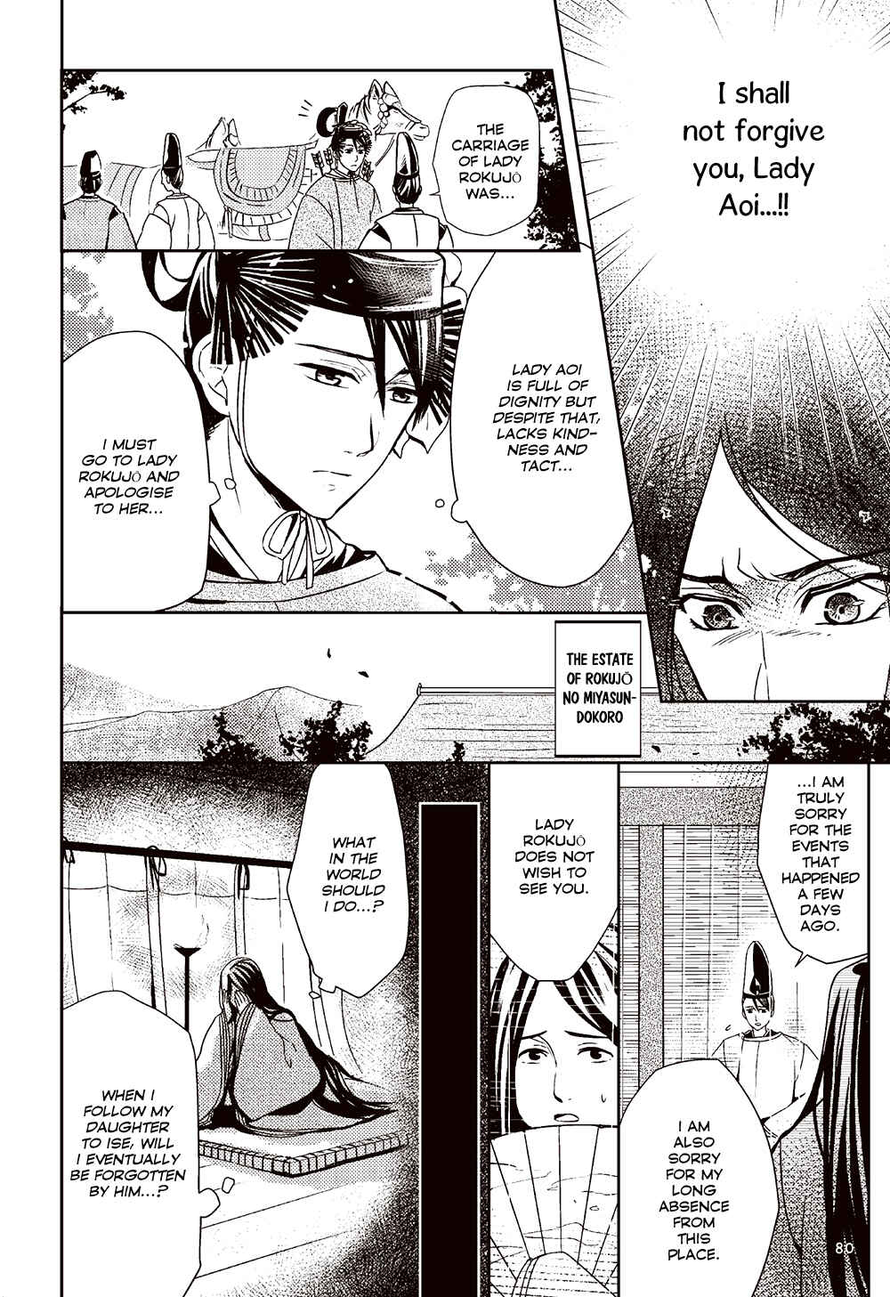 Page 6 Chapter 3 Manga de Yomu Genji Monogatari