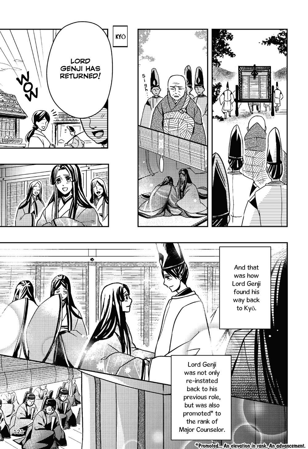 Page 11 Chapter 4 Manga de Yomu Genji Monogatari