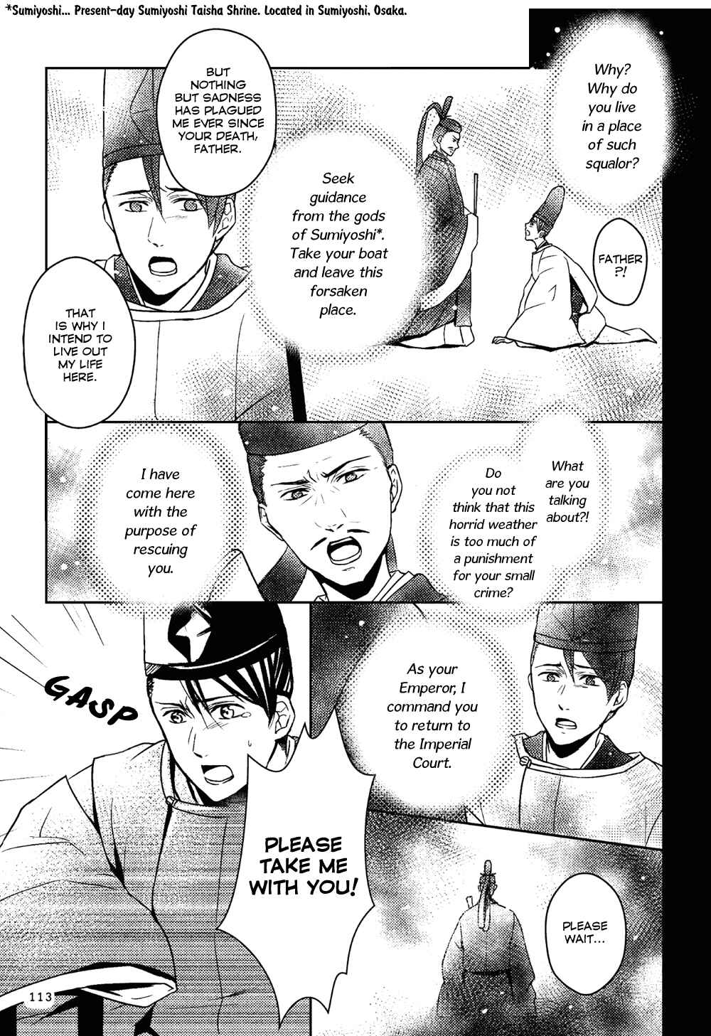 Page 3 Chapter 4 Manga de Yomu Genji Monogatari