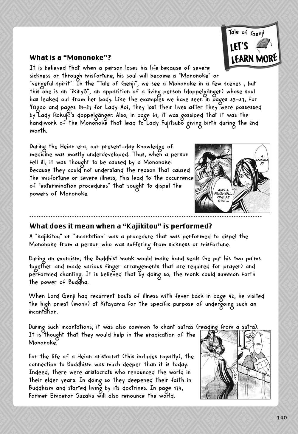 Page 30 Chapter 4 Manga de Yomu Genji Monogatari