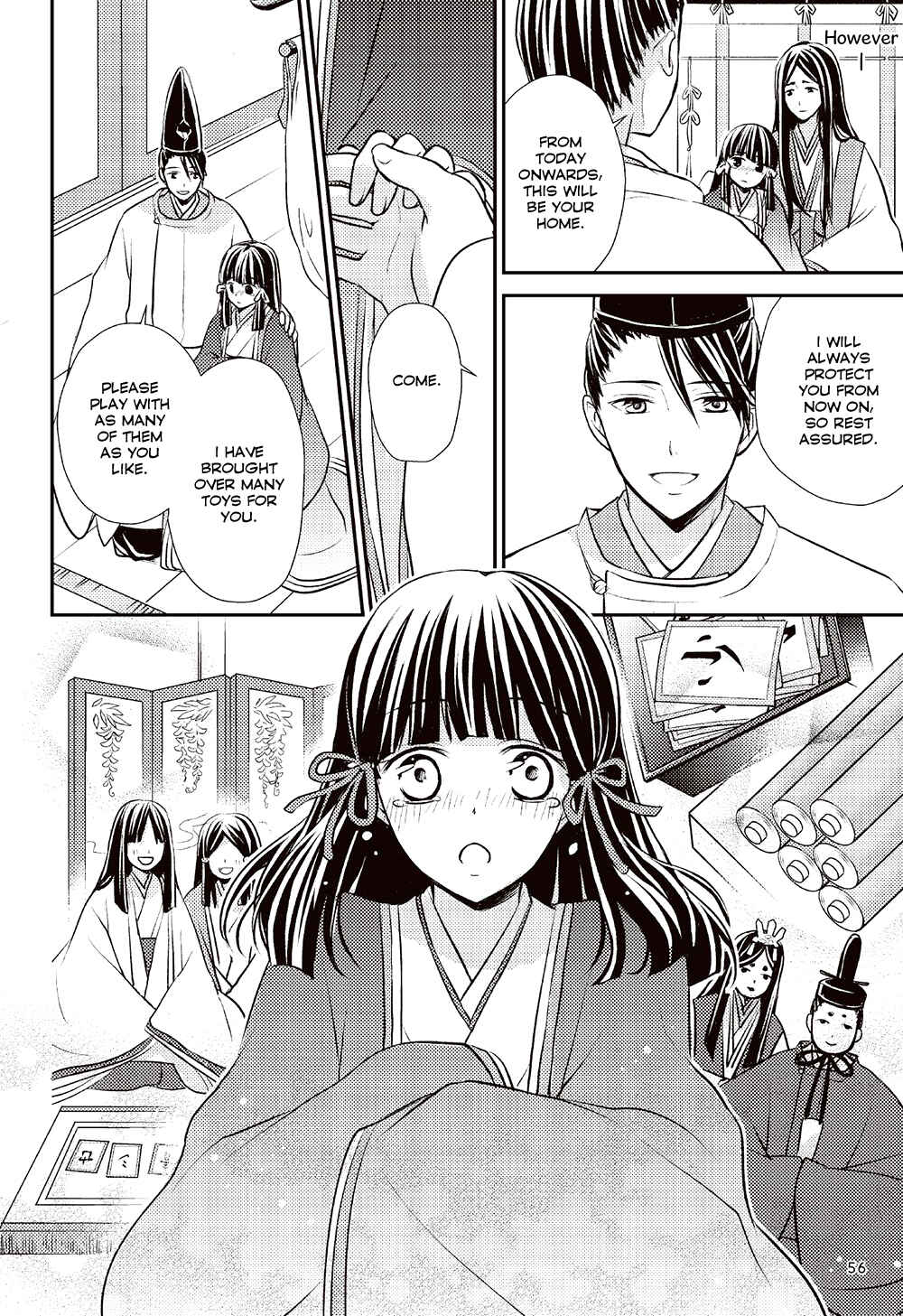 Page 18 Chapter 2 Manga de Yomu Genji Monogatari