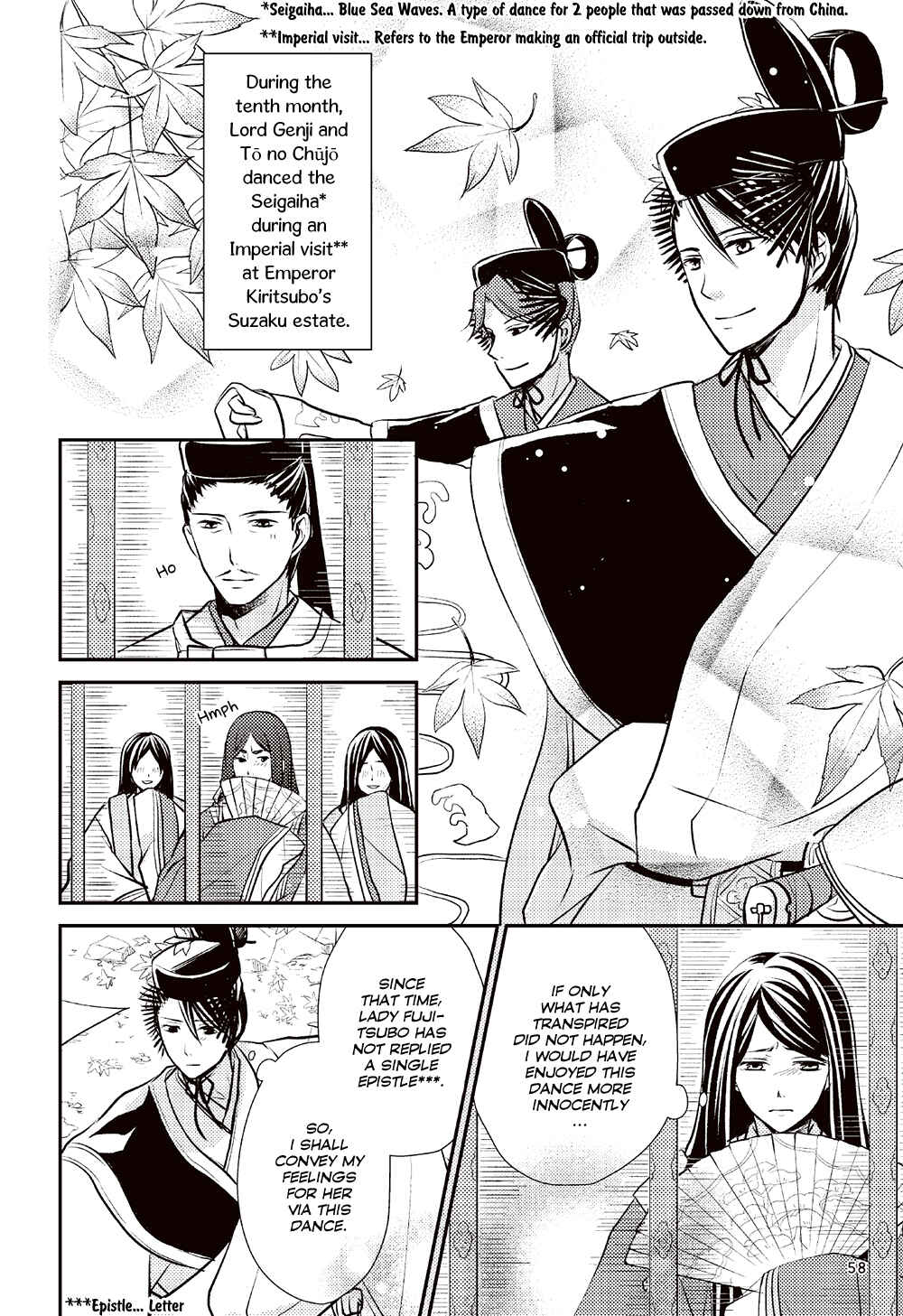 Page 20 Chapter 2 Manga de Yomu Genji Monogatari