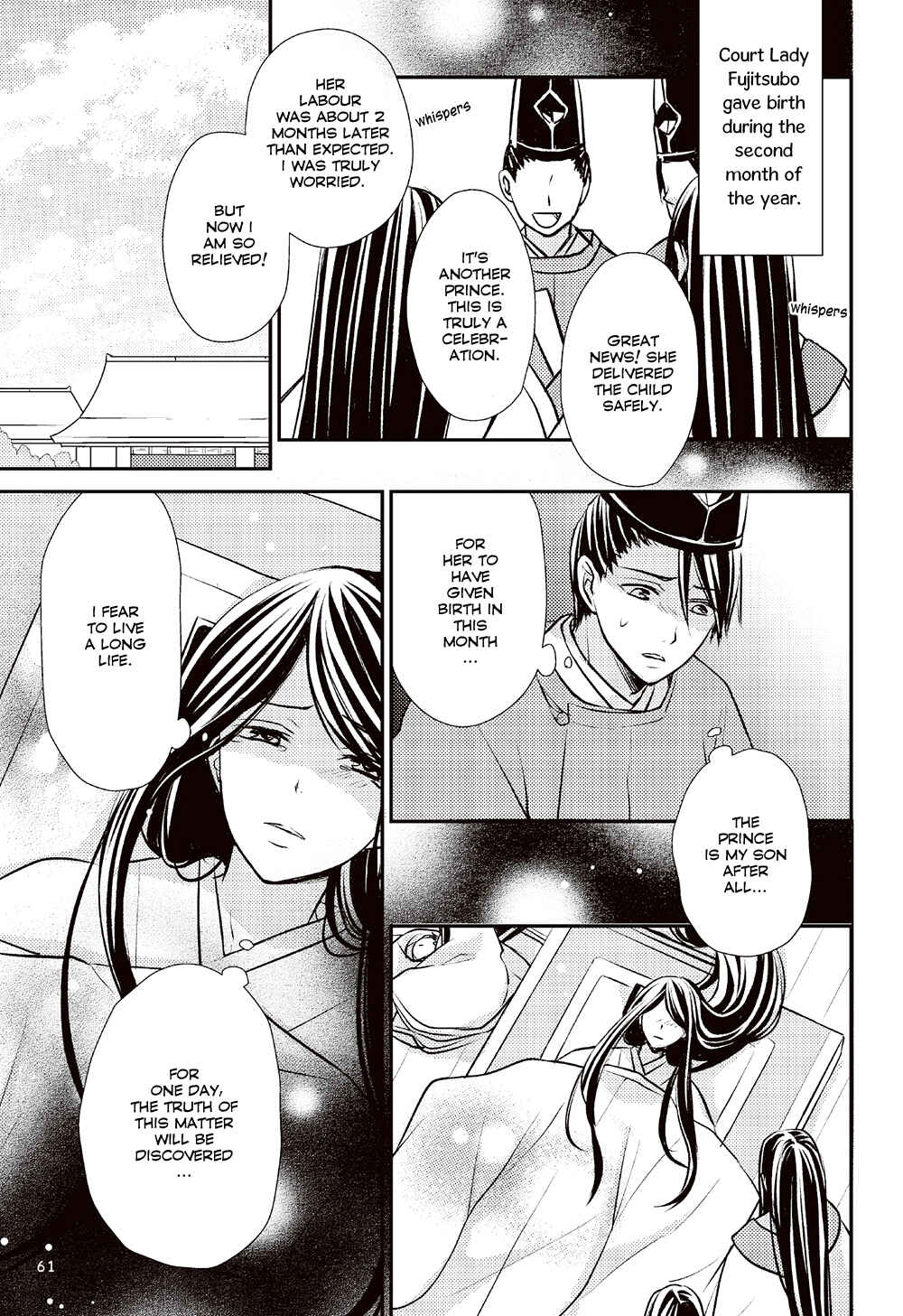 Page 23 Chapter 2 Manga de Yomu Genji Monogatari