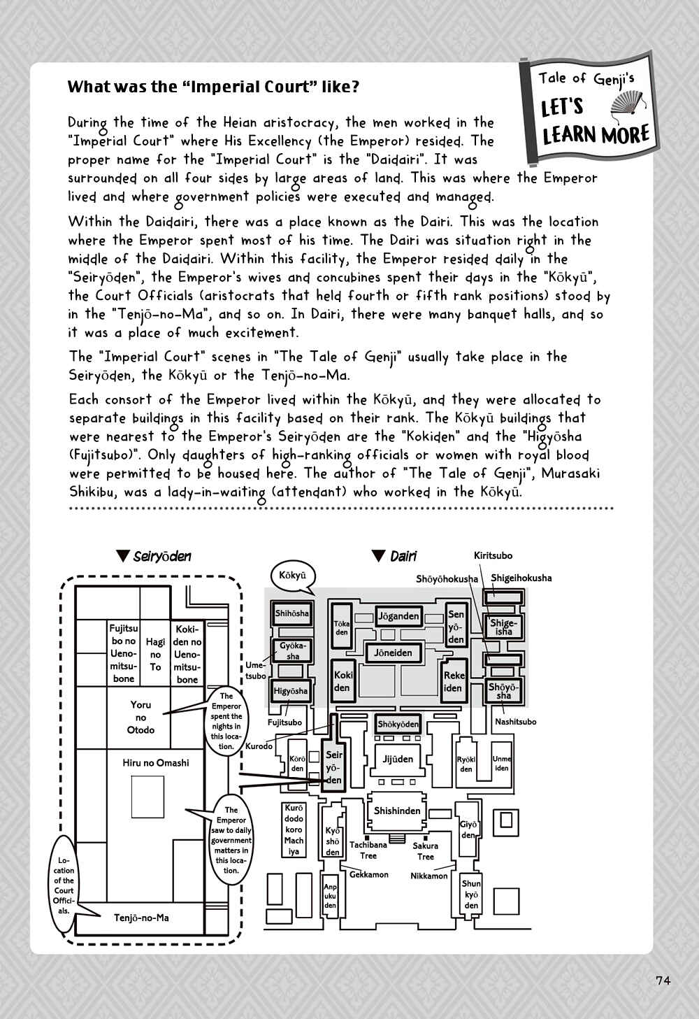 Page 36 Chapter 2 Manga de Yomu Genji Monogatari