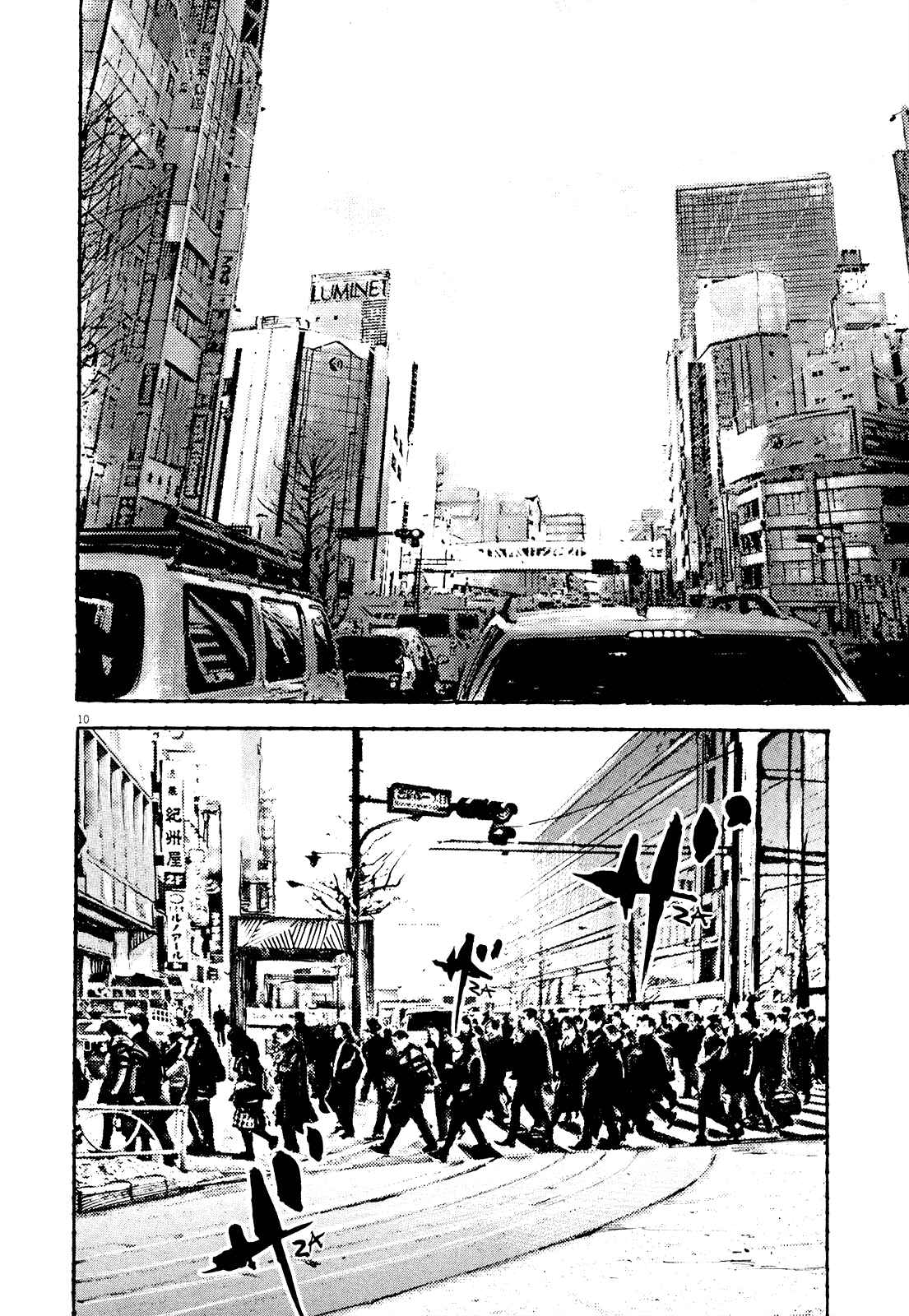 Page 15 Chapter 13 Reverberation