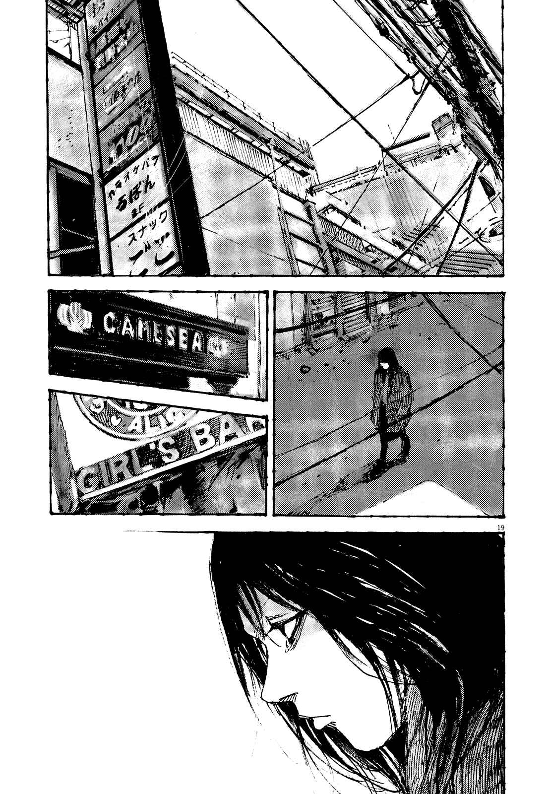 Page 23 Chapter 13 Reverberation