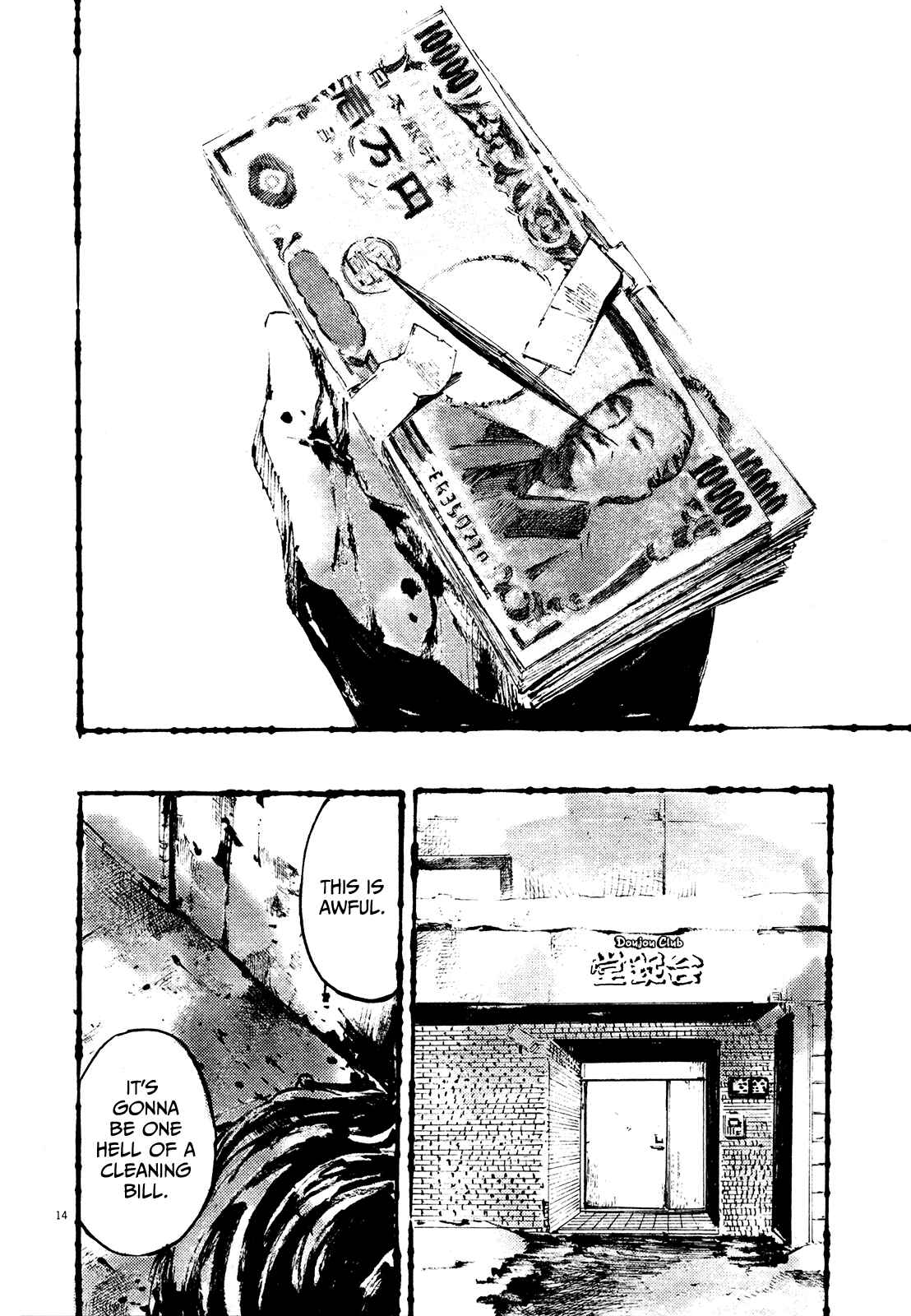 Page 14 Chapter 5 Reverberation